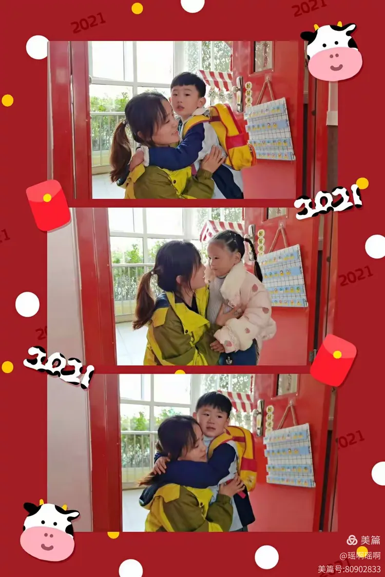 栖霞爱德美幼儿园“亲亲热热抱一抱”活动——我们开学啦